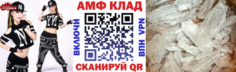 где купить наркоту  Тырныауз  АМФЕТАМИН VHQ 