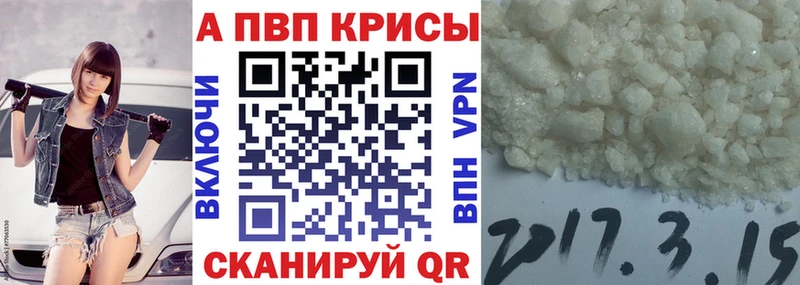 Alpha PVP СК  мега рабочий сайт  Тырныауз 