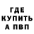 Amphetamine Розовый Peter Hewer