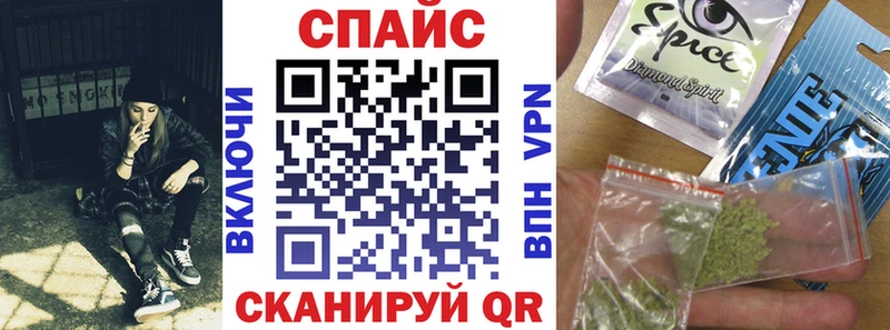 блэк спрут зеркало Тырныауз БУТИРАТ GHB