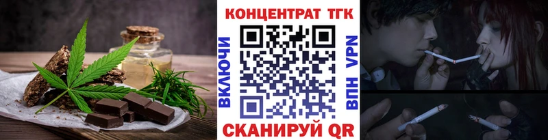 Еда ТГК марихуана  как найти наркотики  Тырныауз 