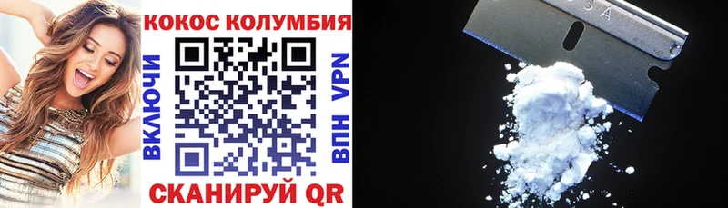 КОКАИН Эквадор купить наркоту Тырныауз