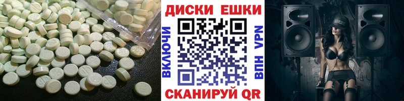Ecstasy круглые  хочу наркоту  Тырныауз 