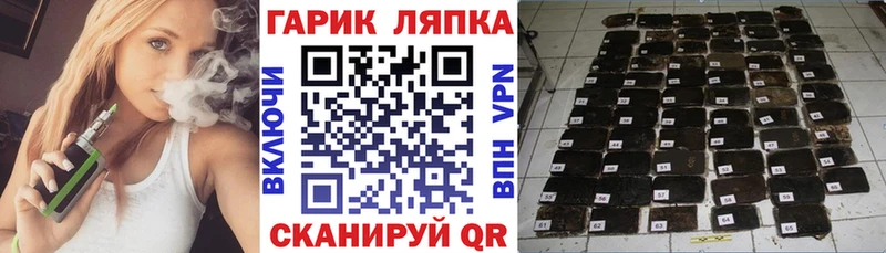 ОМГ ОМГ ТОР  Тырныауз  ГАШИШ гашик 