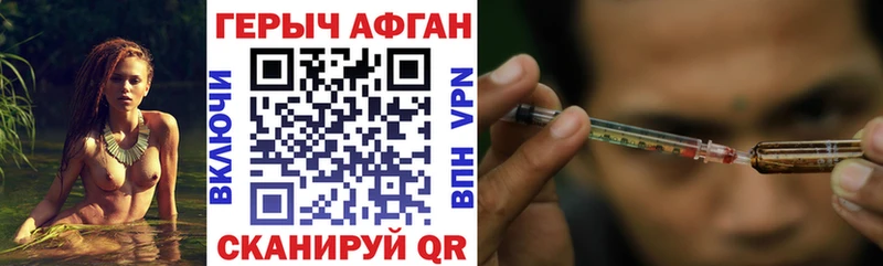 ГЕРОИН хмурый  где найти наркотики  Тырныауз 