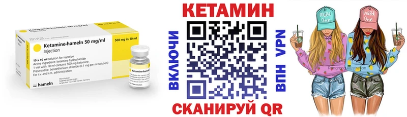 КЕТАМИН ketamine  купить наркоту  Тырныауз 