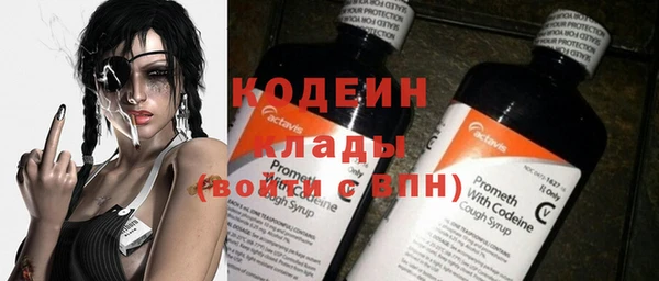 альфа пвп VHQ Ростов