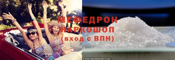 метамфетамин Рославль