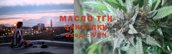 мефедрон VHQ Россошь