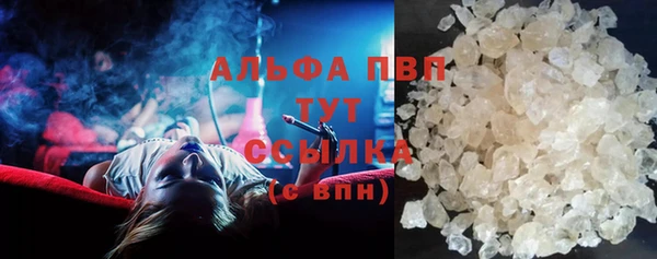 мефедрон VHQ Россошь