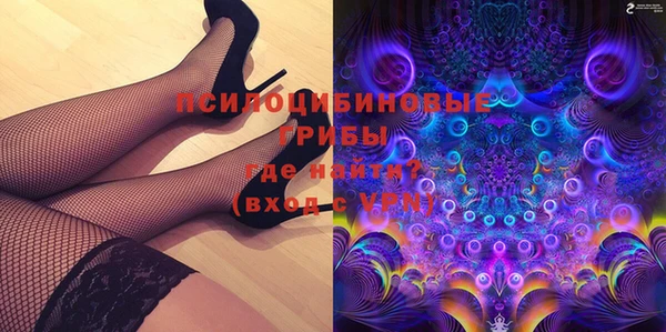 метамфетамин Рославль