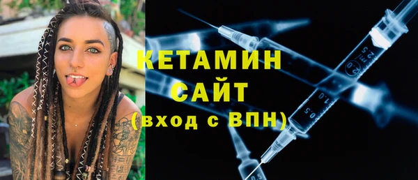 альфа пвп VHQ Ростов