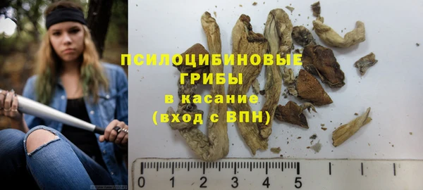 мефедрон VHQ Россошь