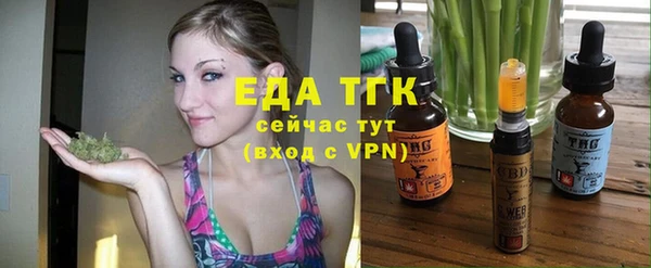 мефедрон VHQ Россошь