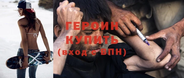 мефедрон VHQ Россошь