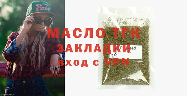 гашик Дедовск
