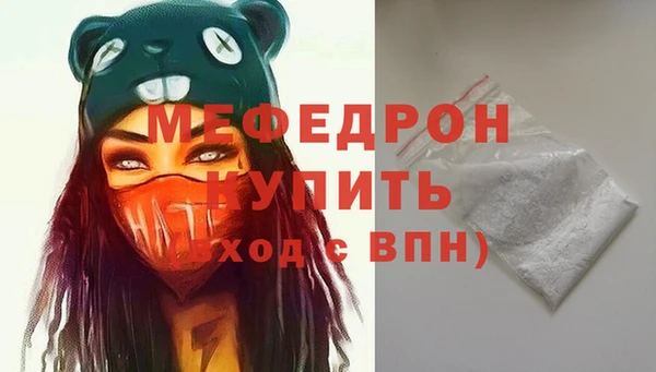 метамфетамин Рославль