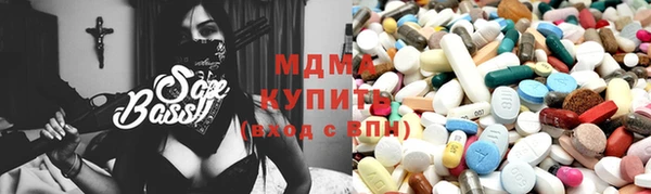 метамфетамин Рославль