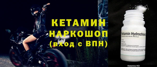 альфа пвп VHQ Ростов