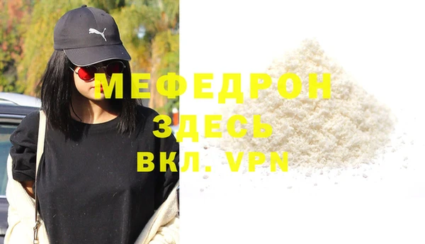 альфа пвп VHQ Ростов