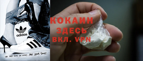 мефедрон VHQ Россошь