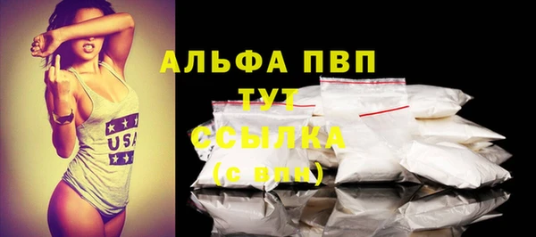 метамфетамин Рославль