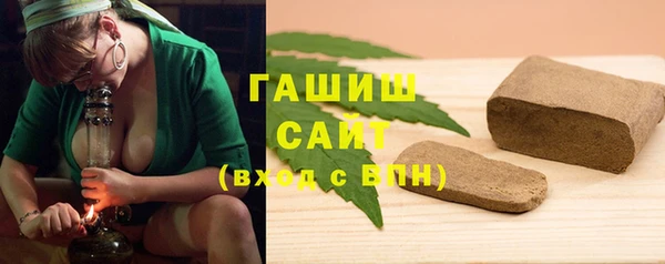 метамфетамин Рославль