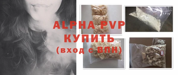 альфа пвп VHQ Ростов