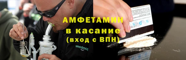 мефедрон VHQ Россошь