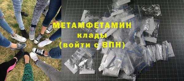 метамфетамин Рославль
