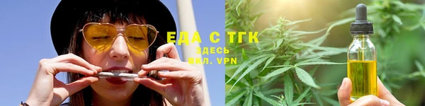 метамфетамин Рославль