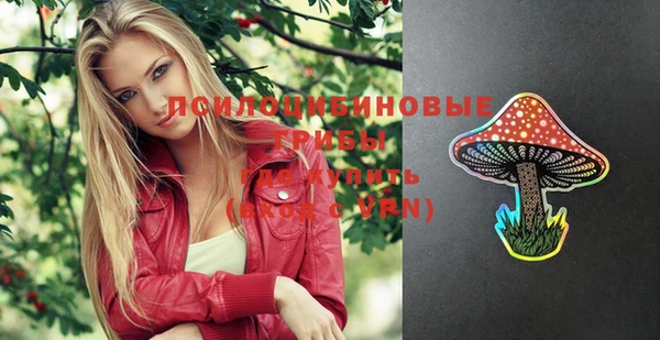 альфа пвп VHQ Ростов