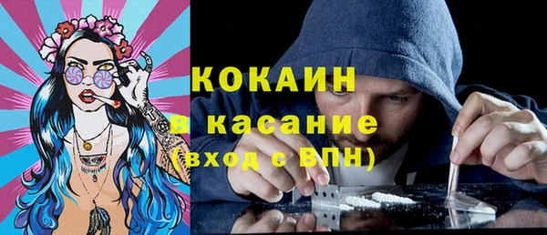 альфа пвп VHQ Ростов