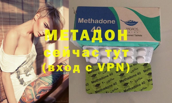 метамфетамин Рославль