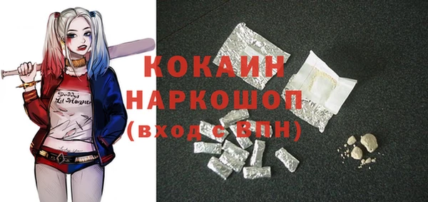 мефедрон VHQ Россошь