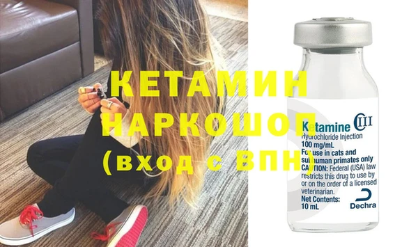 мефедрон VHQ Россошь