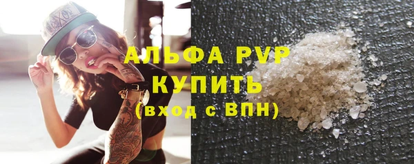 метамфетамин Рославль