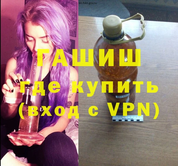 альфа пвп VHQ Ростов