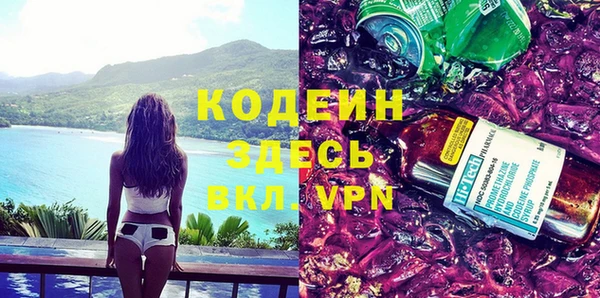 мефедрон VHQ Россошь
