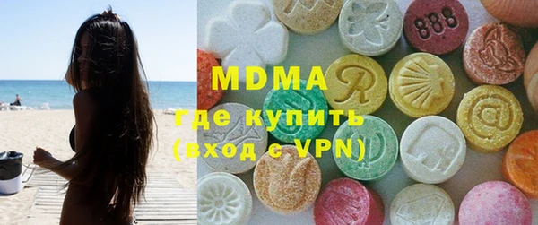 альфа пвп VHQ Ростов