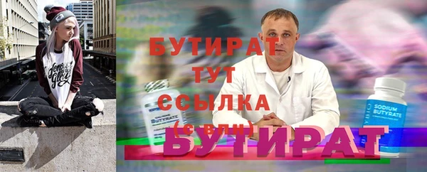 мефедрон VHQ Россошь
