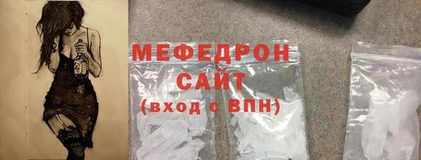 альфа пвп VHQ Ростов