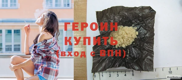 метамфетамин Рославль