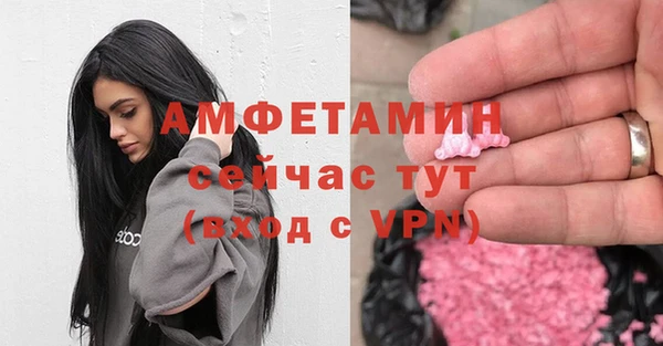 метамфетамин Рославль
