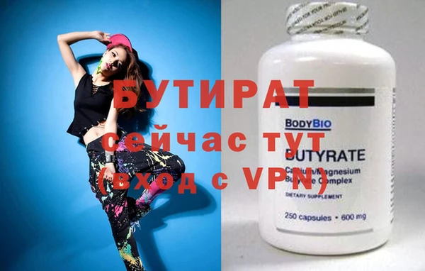 альфа пвп VHQ Ростов