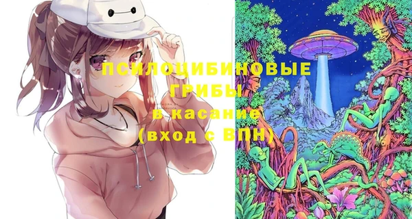 метамфетамин Рославль