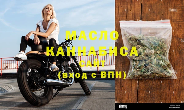 альфа пвп VHQ Ростов