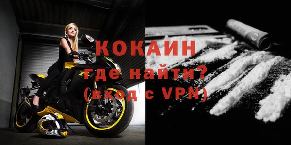 мефедрон VHQ Россошь