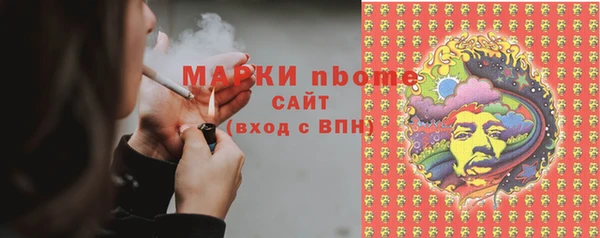 метамфетамин Рославль