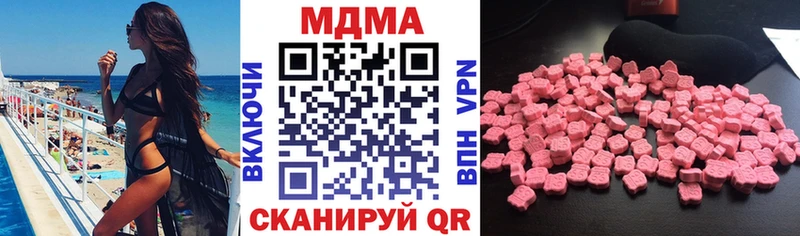 МДМА VHQ  купить   Тырныауз 